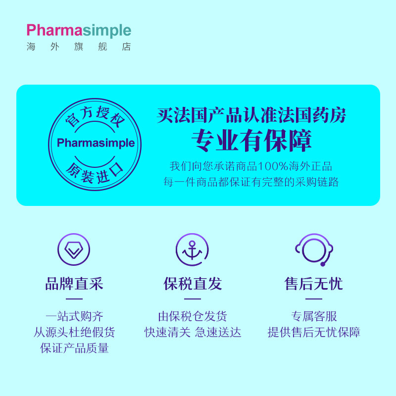 evian天然矿泉水大喷雾保湿爽肤水 pharmasimple 海外化妆水/爽肤水