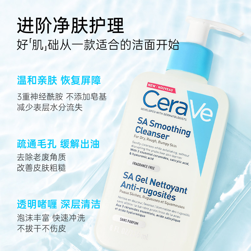  pharmasimple 海外洁面