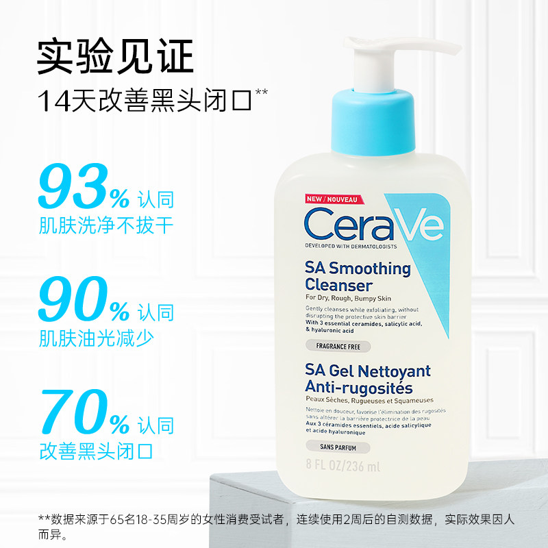  pharmasimple 海外洁面