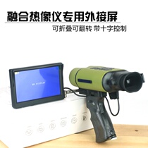 Dual Light Fusion Thermal Imaging Nightview Instrument External display Display folding screen grip screen Single-cylinder infrared high-definition handle screen