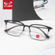Rei Kawakubo half-frame eyebrow frame titanium alloy glasses for men
