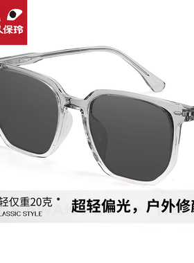 川久保玲插针式可调镜腿偏光墨镜