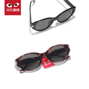 川久保玲高级感墨镜女猫眼圆脸显瘦防紫外线偏光太阳镜配近视3979