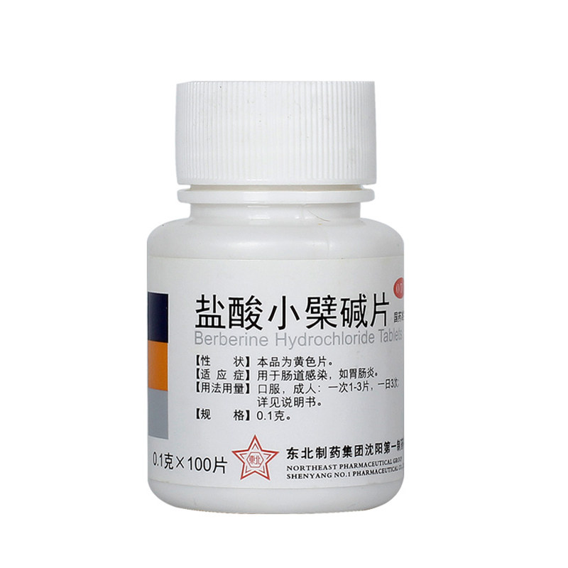 东北制药盐酸小檗碱片100片/瓶 杏林春堂大药房肠胃用药