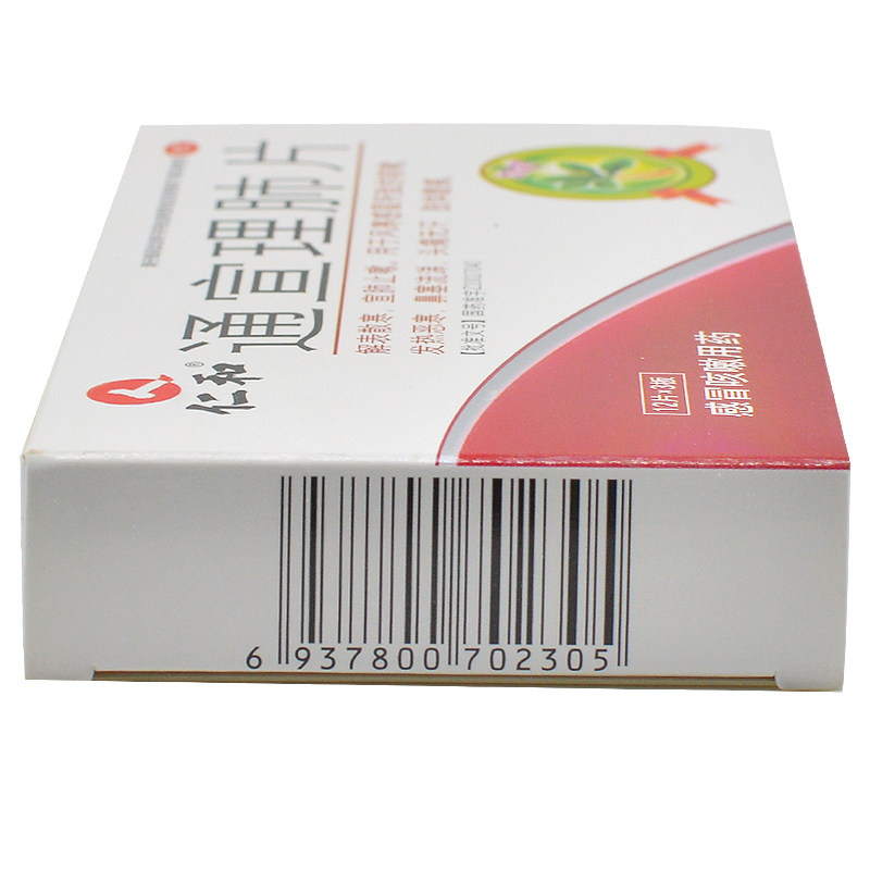 仁和通宣理肺片36片/盒解表散寒 杏林春堂大药房感冒咳嗽