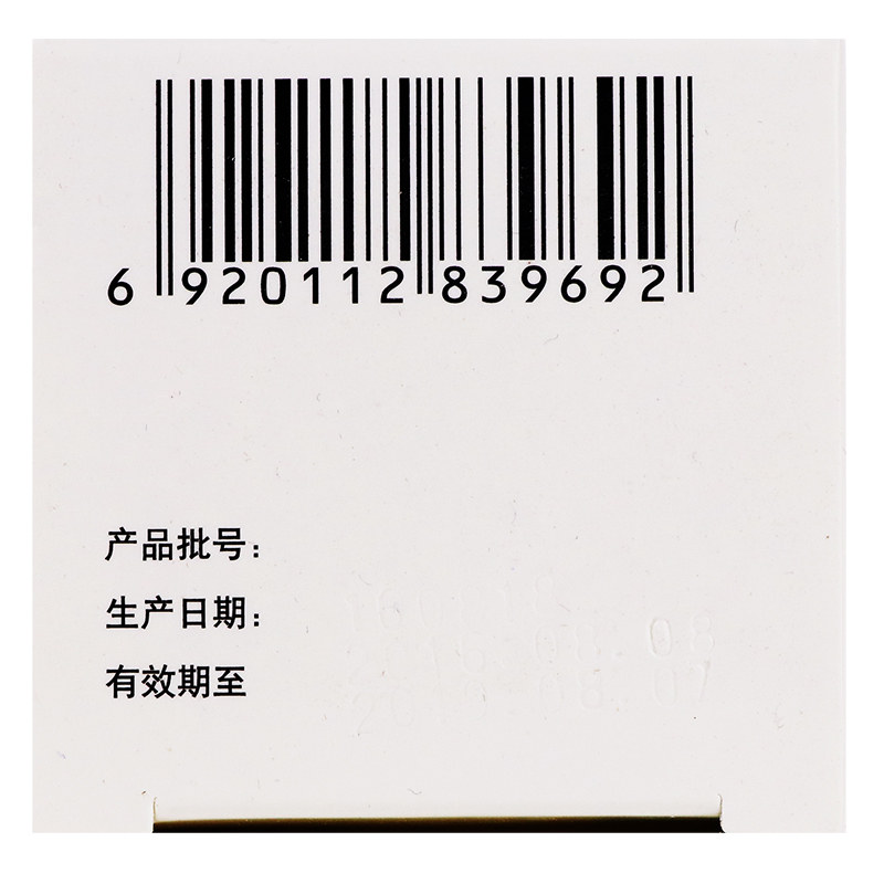 999强力枇杷露120ml/瓶祛痰糖浆 杏林春堂大药房感冒咳嗽