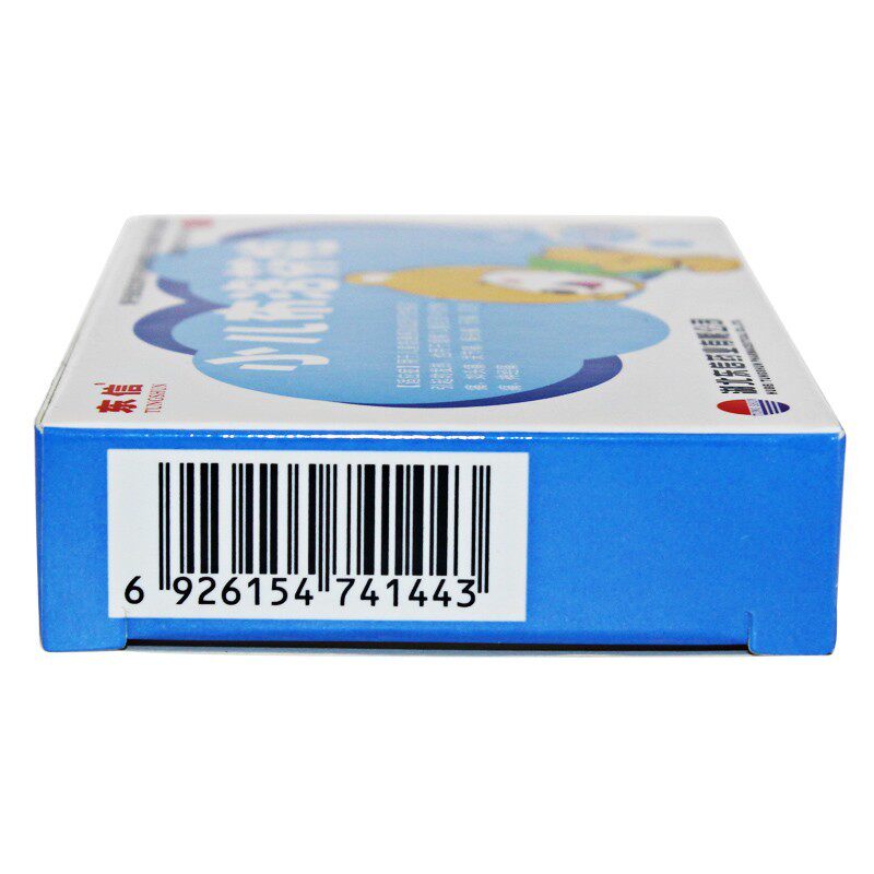  杏林春堂大药房小儿感冒