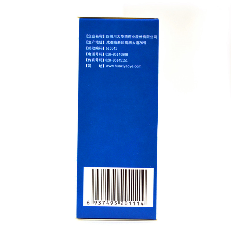 华西通窍9袋/盒散风消炎鼻塞颗粒 杏林春堂大药房鼻