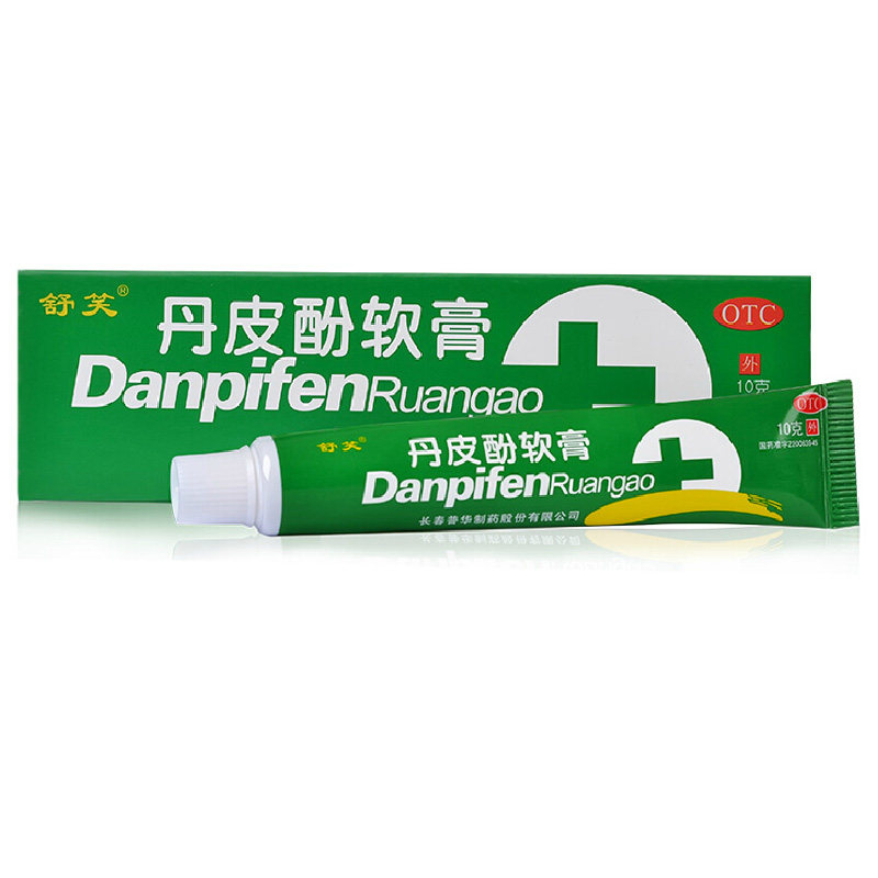 舒笑10克/盒抗过敏药丹皮酚软膏 杏林春堂大药房抗菌消炎