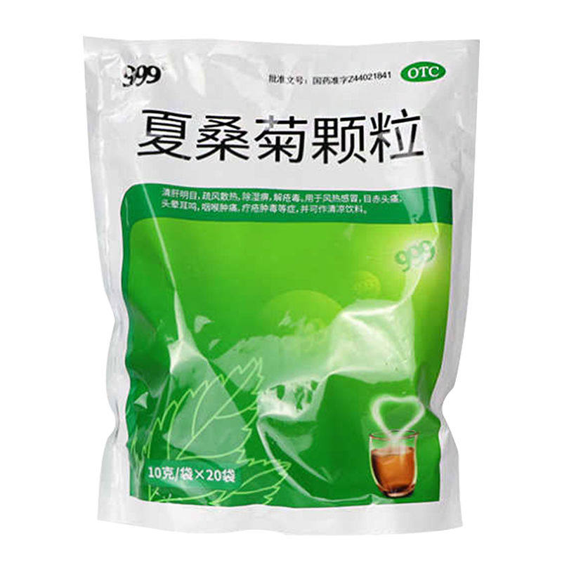  杏林春堂大药房感冒咳嗽