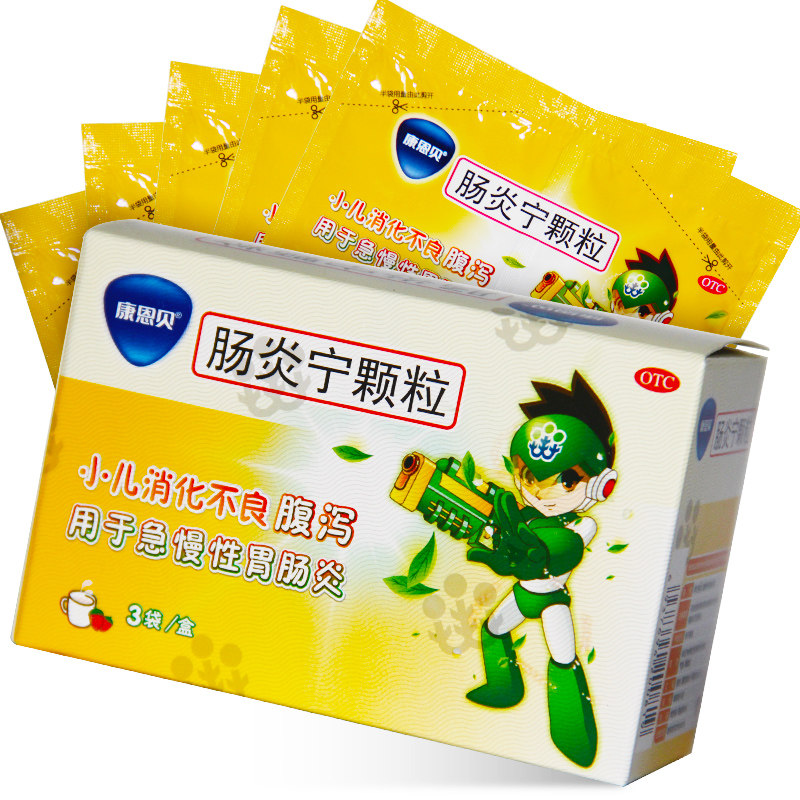 康恩贝10g*3袋腹泻肠炎宁颗粒 杏林春堂大药房肠胃用药
