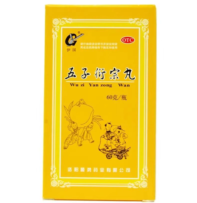  杏林春堂大药房男科用药