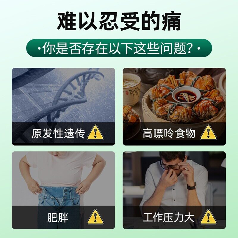 太极十味乳香丸痛风肿金哈达降尿酸 杏林春堂大药房风湿骨外伤