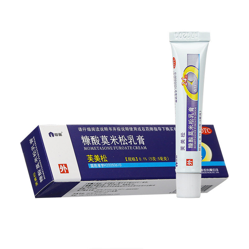 仙琚芙美松糠酸莫米松乳膏5g湿疹 杏林春堂大药房抗菌消炎