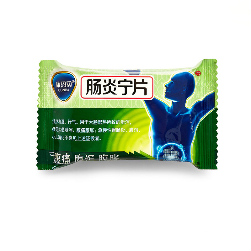 康恩贝肠炎宁片/盒急慢性腹泻胃药 杏林春堂大药房肠胃用药