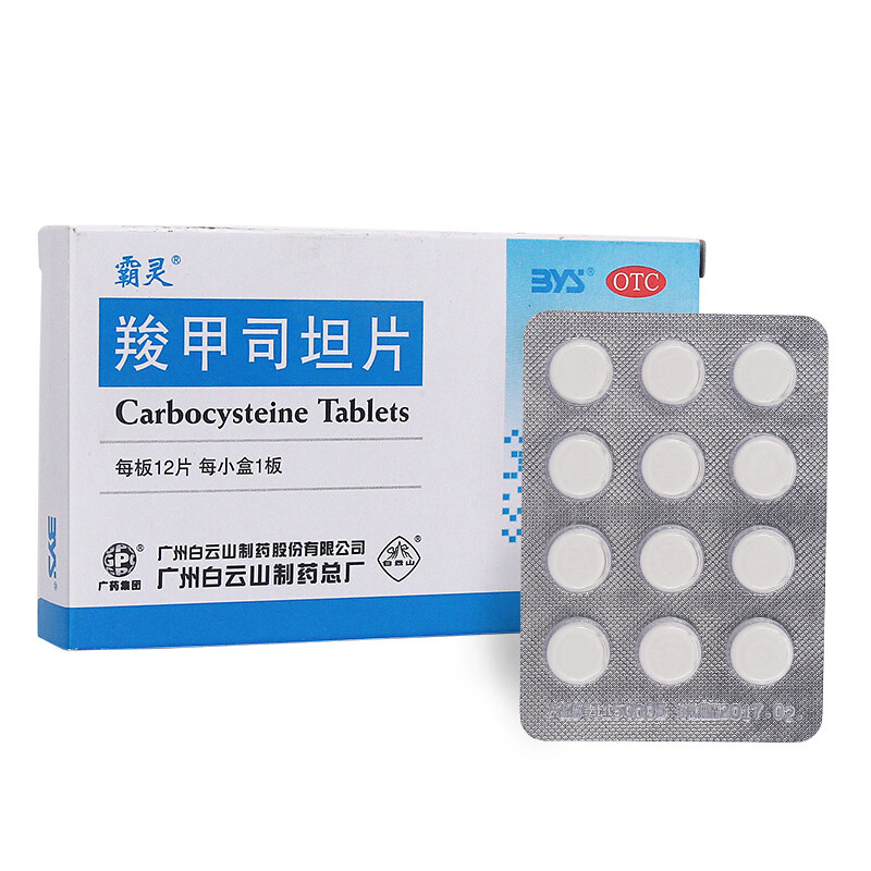  杏林春堂大药房感冒咳嗽