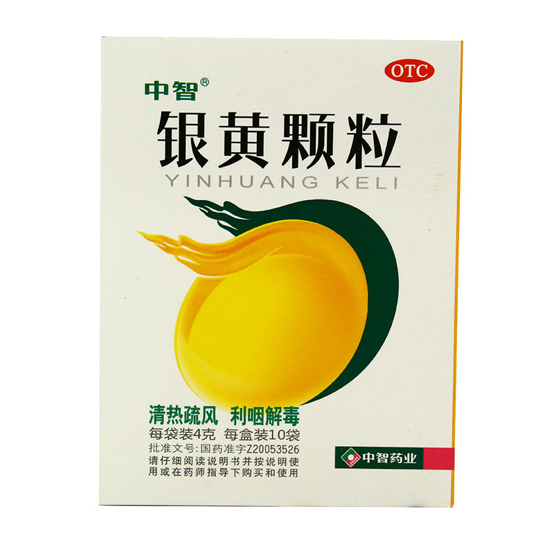  杏林春堂大药房咽喉