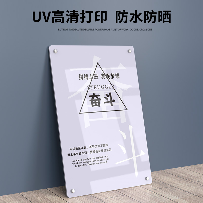 专业定做公司规章制度牌企业文化墙励志标语牌挂牌办公室会议室走廊亚克力装饰墙贴定制装饰画文明语上墙牌子