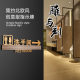 Light luxury restroom door plates support customization