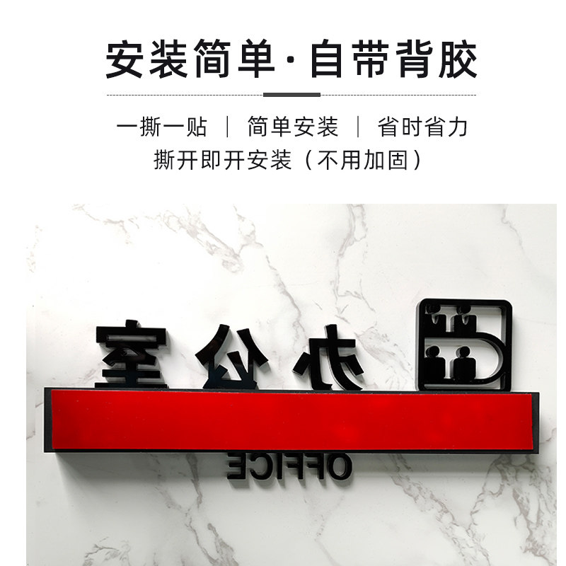 公司办公区域行政部指示牌单位人事部资料室创意门牌人力资源部多功能厅个性标识牌定制亚克力标志牌镂空标牌