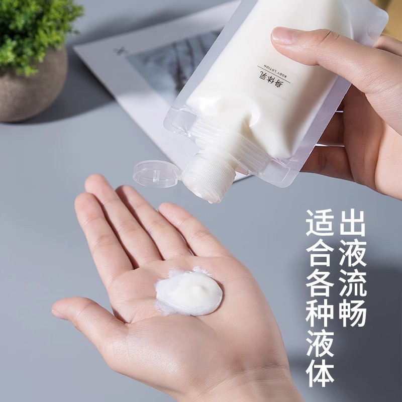 旅行分装袋洗发水沐浴露一次性洗护套装化妆品乳液便携洗漱分装瓶 - 图1