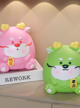 创意可爱小龙搪胶儿童存钱罐大号可存可取小孩储钱罐六一节日礼物