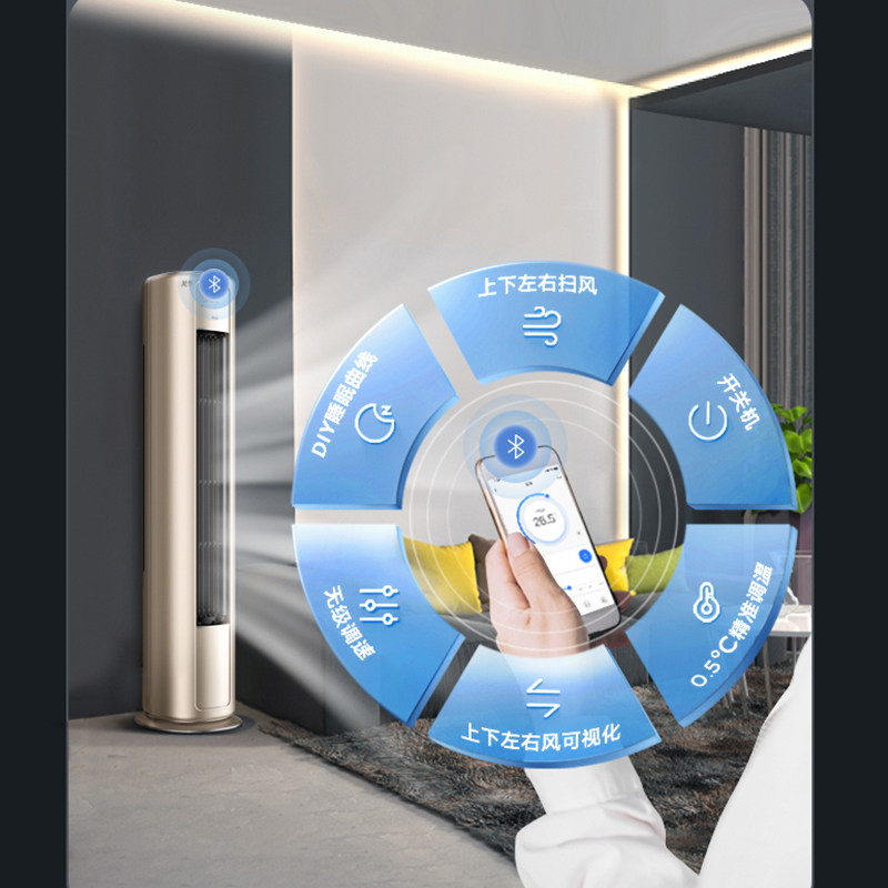 2022新品美的风尊大3匹新柜机 美的巽泽空调