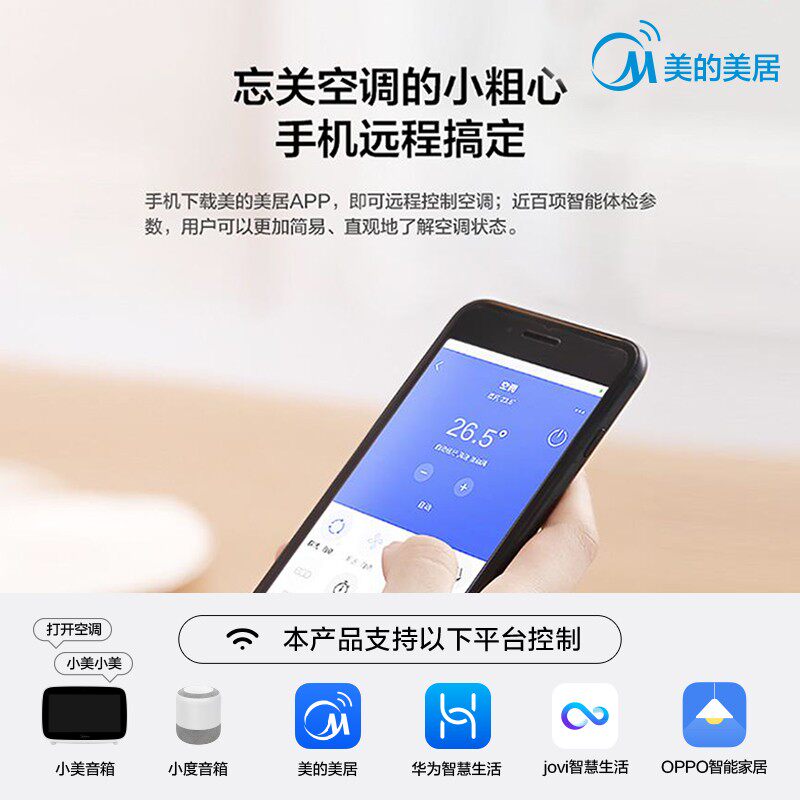 midea /美的大1.5匹一级空调 美的巽泽空调