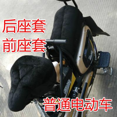 秋冬季加绒加厚电动车座套坐垫套电动自行车座套u保暖柔软舒适座 - 图0