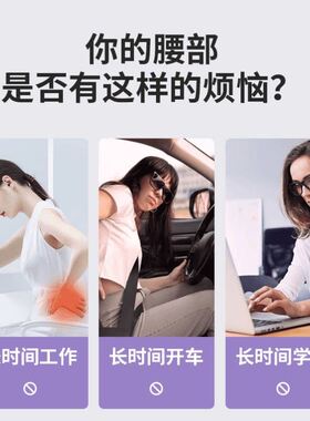 顶腰板脊椎矫正器腰椎舒缓拉伸腰部托举神器间盘突腰疼牵引按摩仪