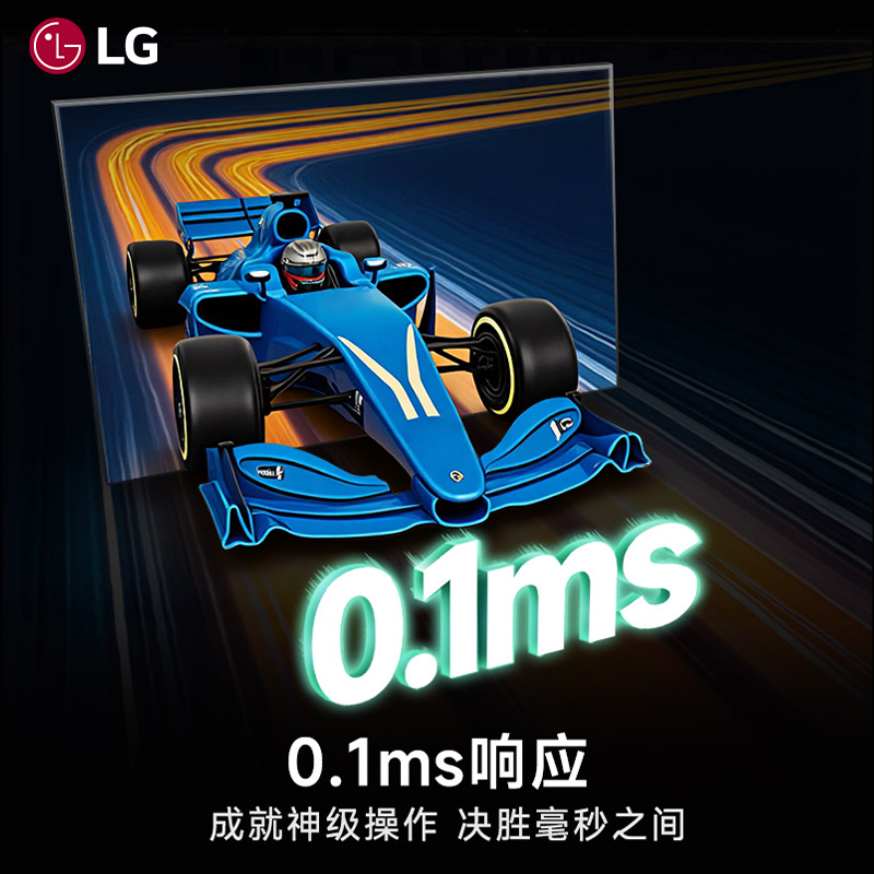 【国补立省15%】LG 65C5 65英寸OLED 4K 144Hz高刷电竞游戏电视Y - 图2