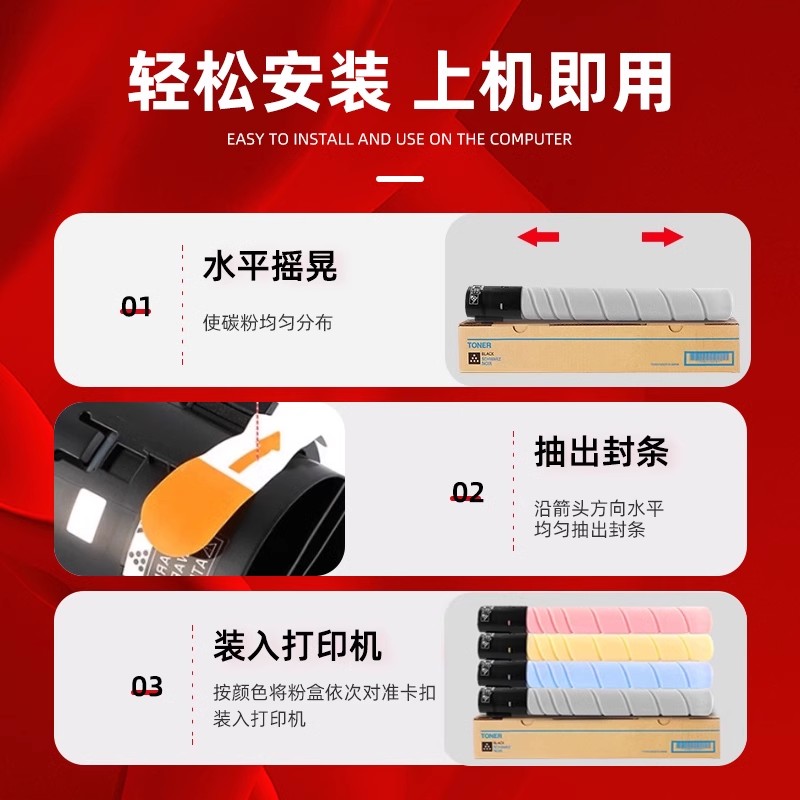 【顺丰】京呈适用柯尼卡美能达c221粉盒bizhub TN220碳粉221S 281 C7122复印机墨粉盒 柯美7128粉筒墨盒 - 图2