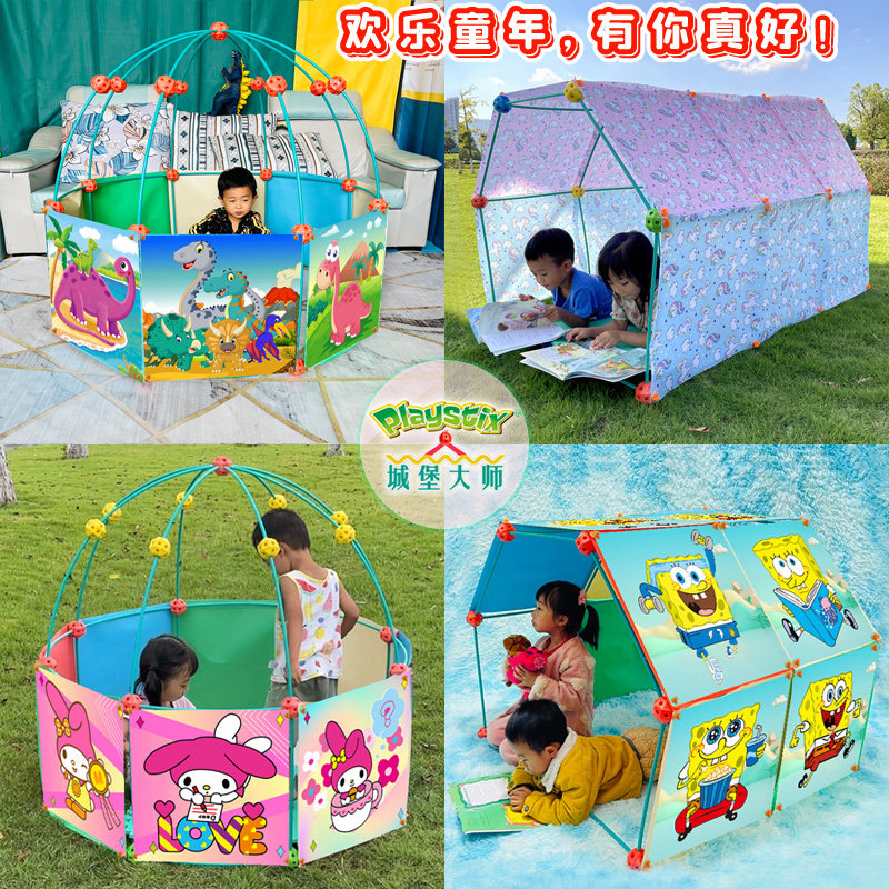 城堡大师夜光版 立体拼装搭建帐篷房子益智积木拼图玩具儿童礼物,淘宝优惠券,粉丝福利购,淘宝优惠卷