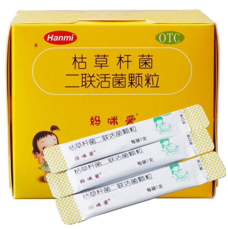  宜羚大药房小儿肠胃