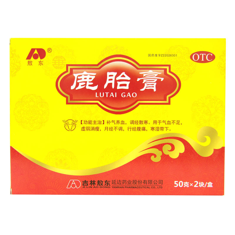 敖东鹿胎膏50g*2块/盒