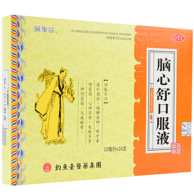  熊猫健康大药房安神补脑