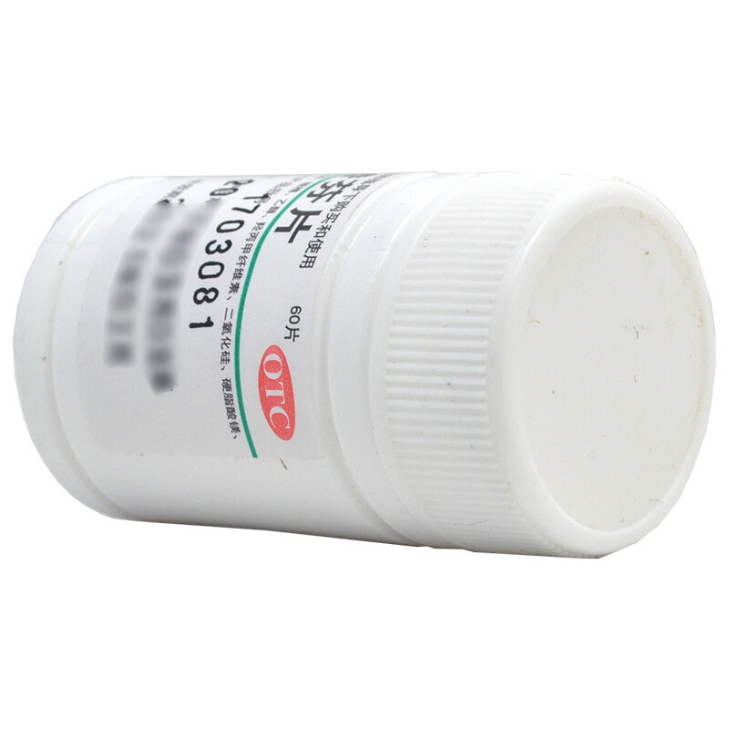 鹏鹞富马酸酮替芬片1mg*60片/瓶 熊猫健康大药房鼻