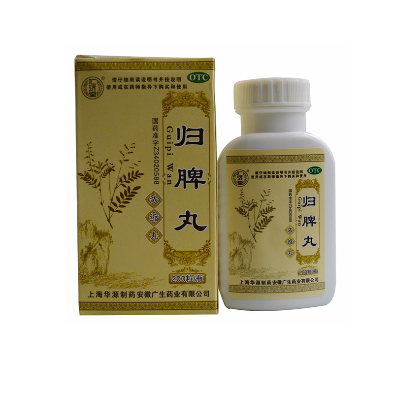 仁济堂(浓缩丸)200粒*1瓶归脾丸 熊猫健康大药房健脾益肾