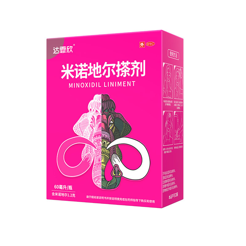 达霏欣米诺地尔搽剂脱发生发女性k 熊猫健康大药房白发脱发
