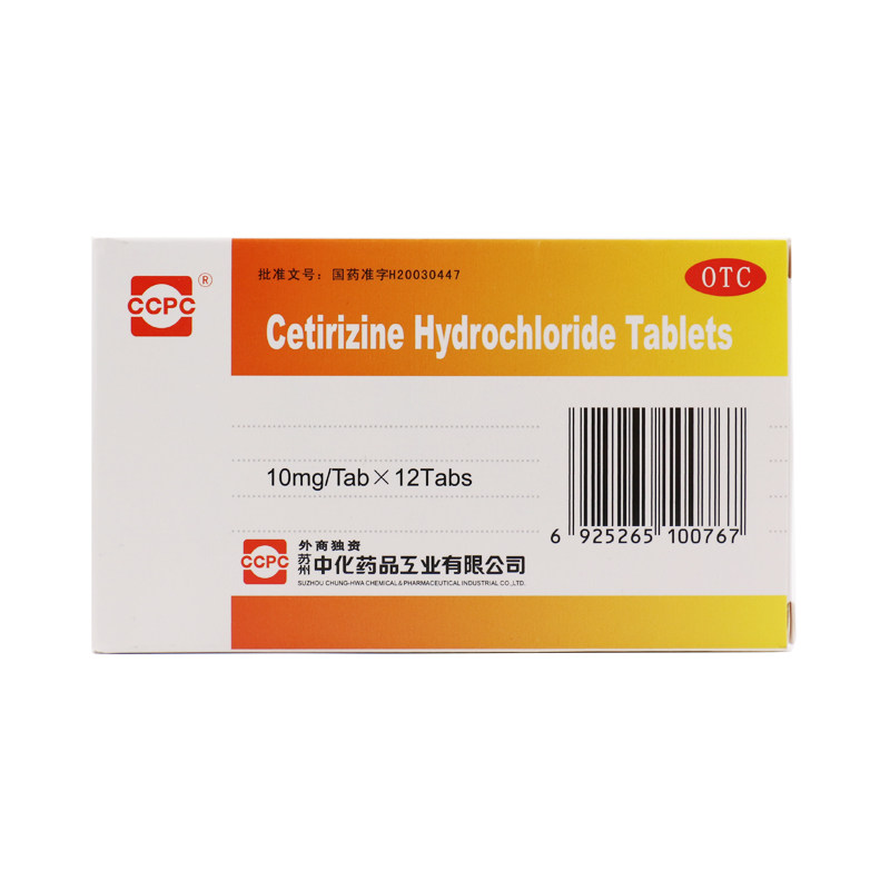  熊猫健康大药房鼻