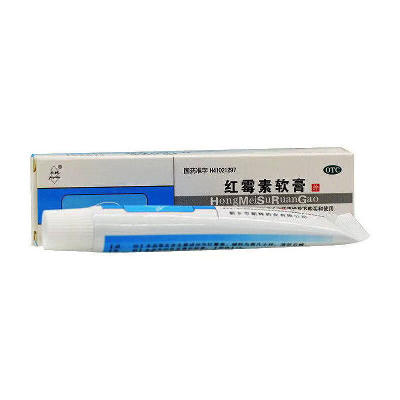8g/支用于脓疱疮红霉素软膏 熊猫健康大药房抗菌消炎
