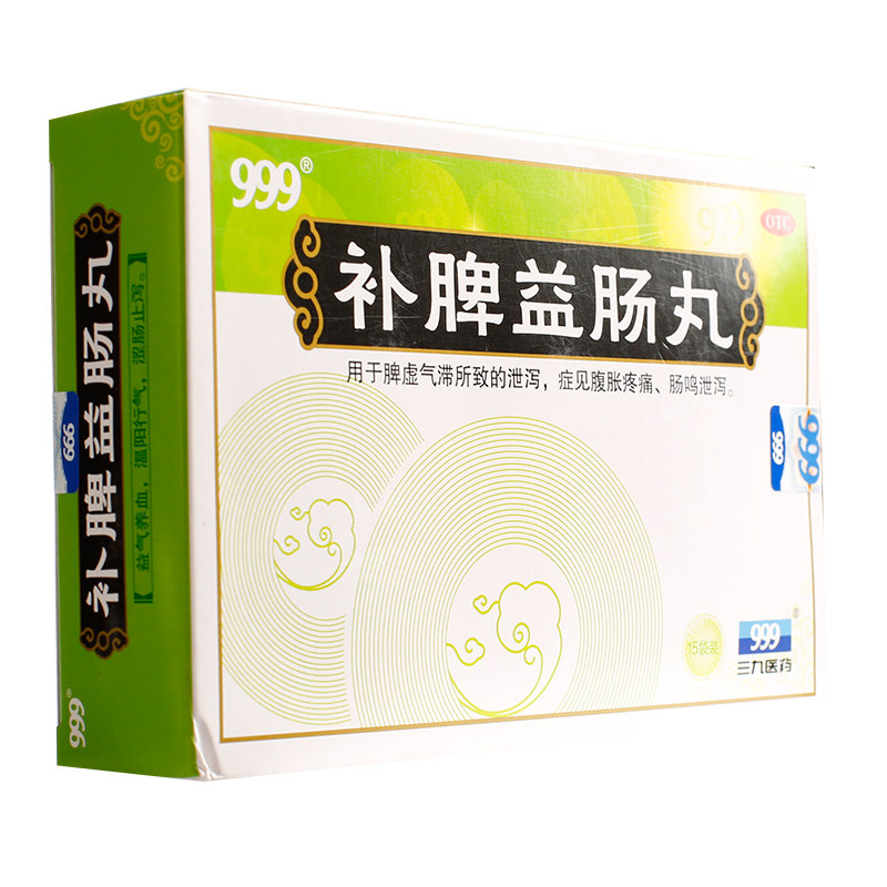 999 6g*15袋/盒腹胀补脾益肠丸 熊猫健康大药房肠胃用药