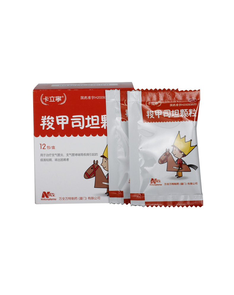 卡立宁羧甲司坦0.2 g*12包颗粒 熊猫健康大药房感冒咳嗽