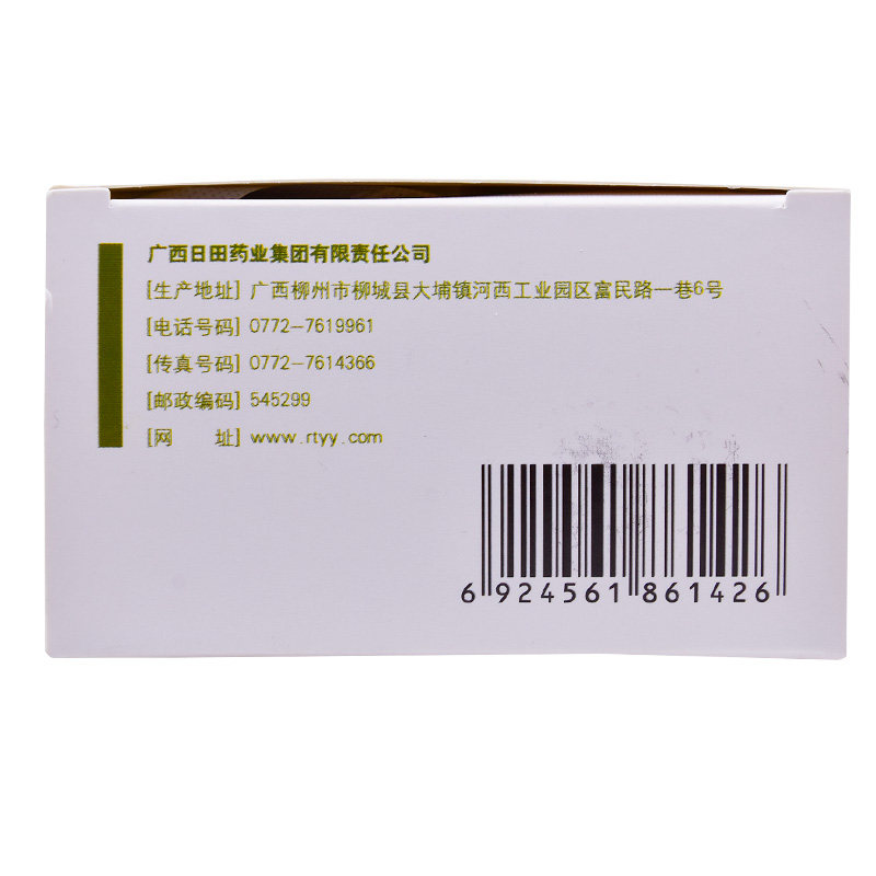  熊猫健康大药房感冒咳嗽