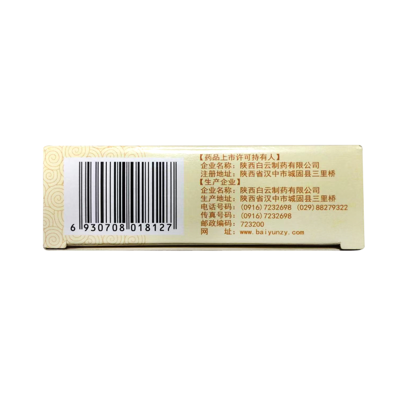 菊品香菊片0.3 g*36片/盒清热通窍 熊猫健康大药房鼻