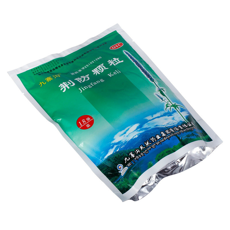 九寨沟15g*18袋风寒感冒荆防颗粒 熊猫健康大药房感冒咳嗽