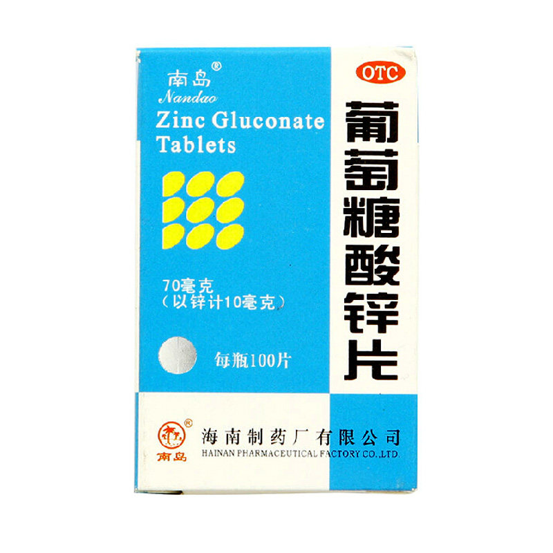 南岛葡萄糖酸锌片100片营养不良 熊猫健康大药房维矿物质