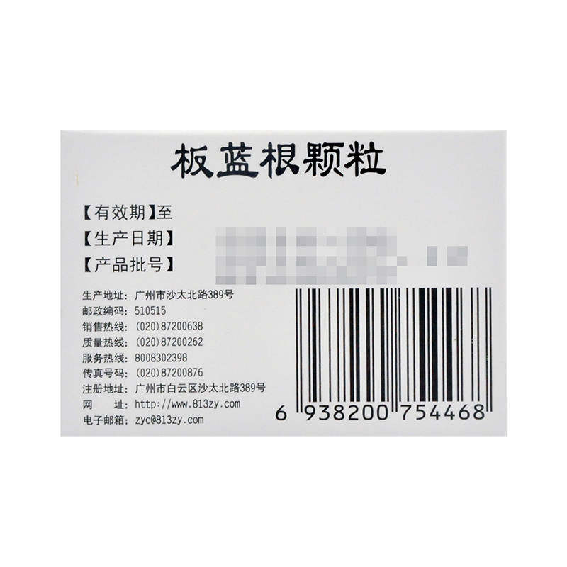  熊猫健康大药房感冒咳嗽
