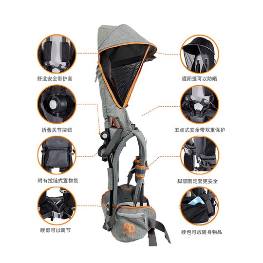 Baby saddle shoulder seat childcity