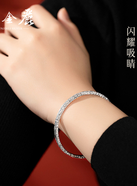云金丽碎冰冰999足银手镯送女友